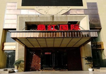 庄浪商务KTV少爷哪家最开放-鼎红国际KTV消费价格玩乐点评